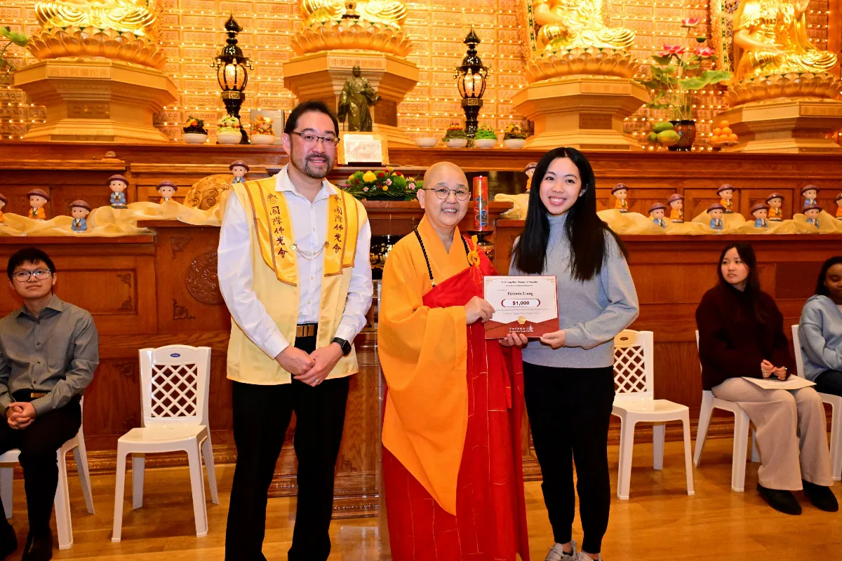 Celebration of Dharma Day: Fo Guang Shan Toronto’s Three Acts of Goodness Scholarship Empowers Youth to Pursue Their Dreams
